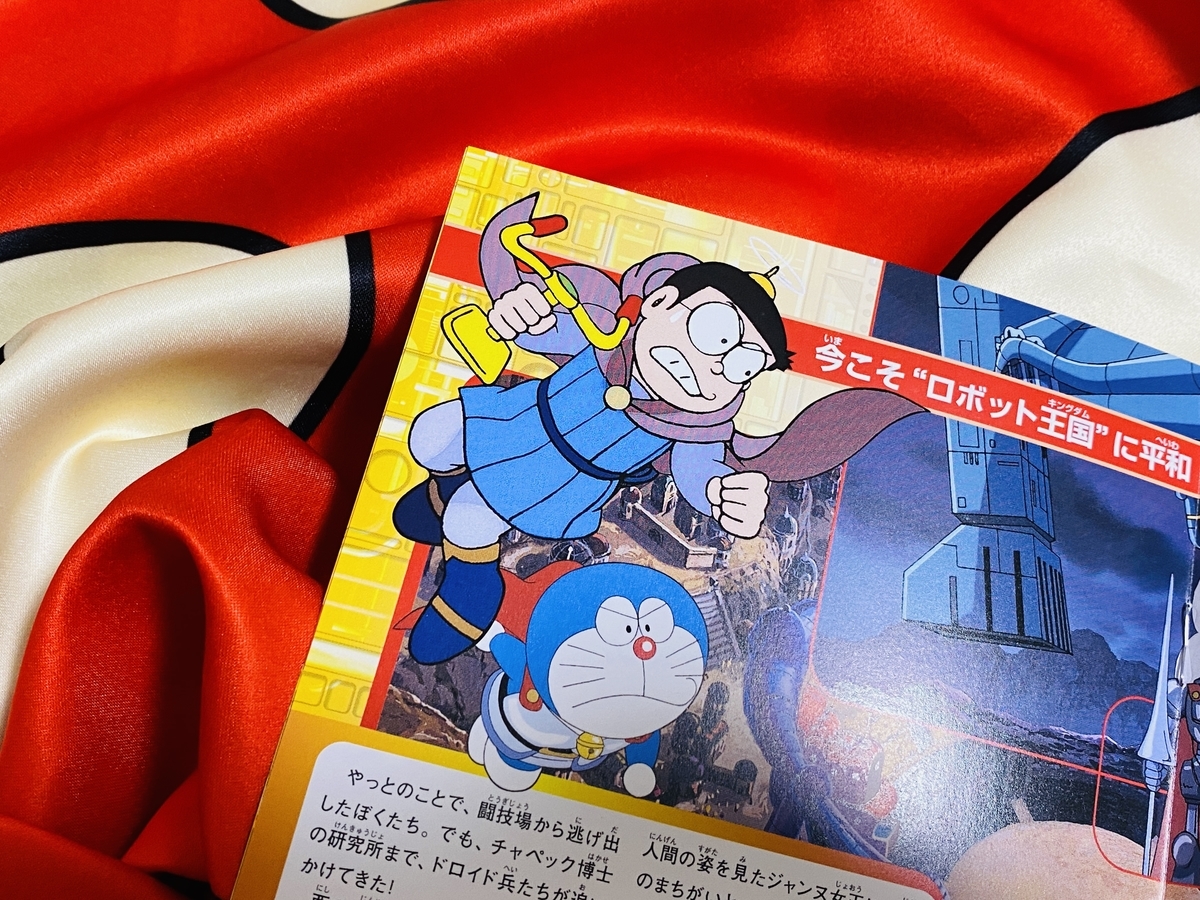 f:id:ajaidesu:20210529180243j:plain