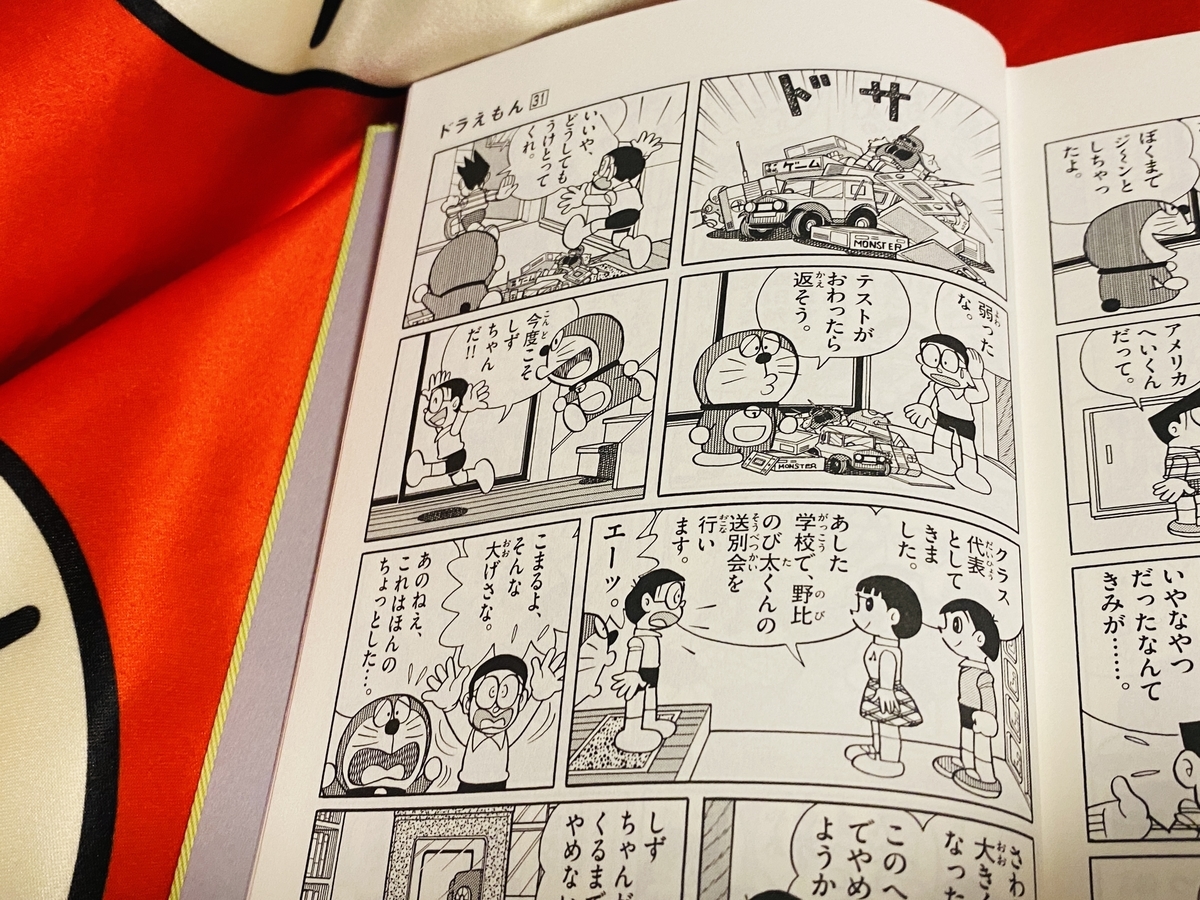 f:id:ajaidesu:20210530170900j:plain