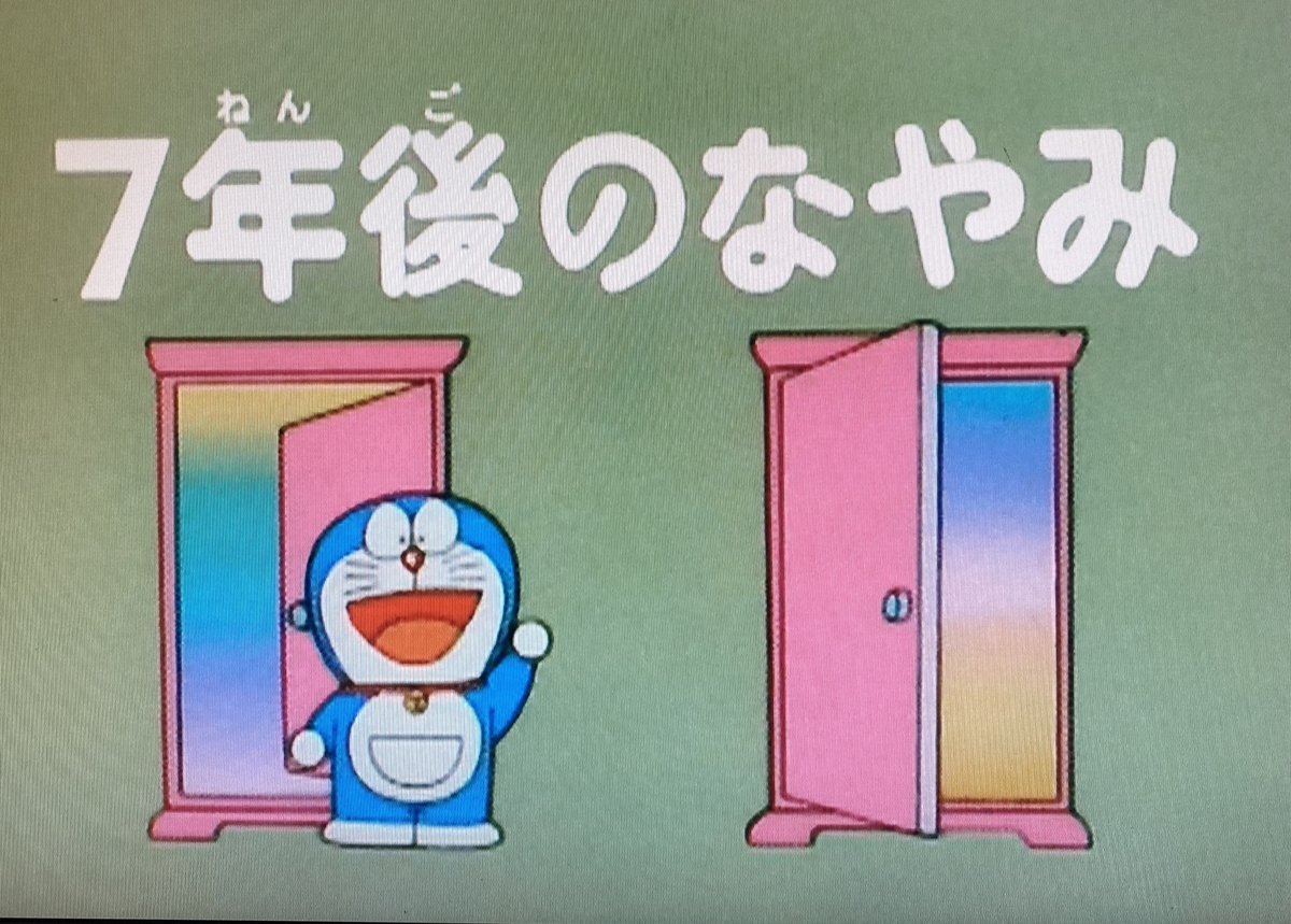 f:id:ajaidesu:20210530171512j:plain