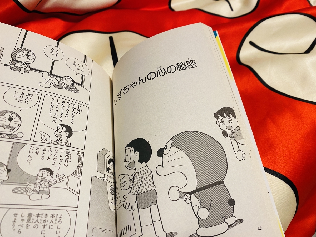 f:id:ajaidesu:20210530171552j:plain