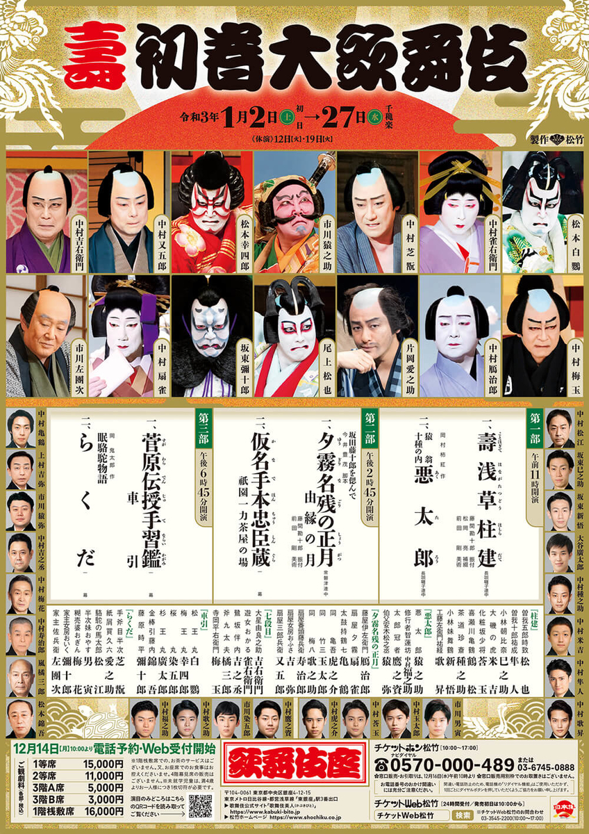 f:id:ajaidesu:20210603002348j:plain