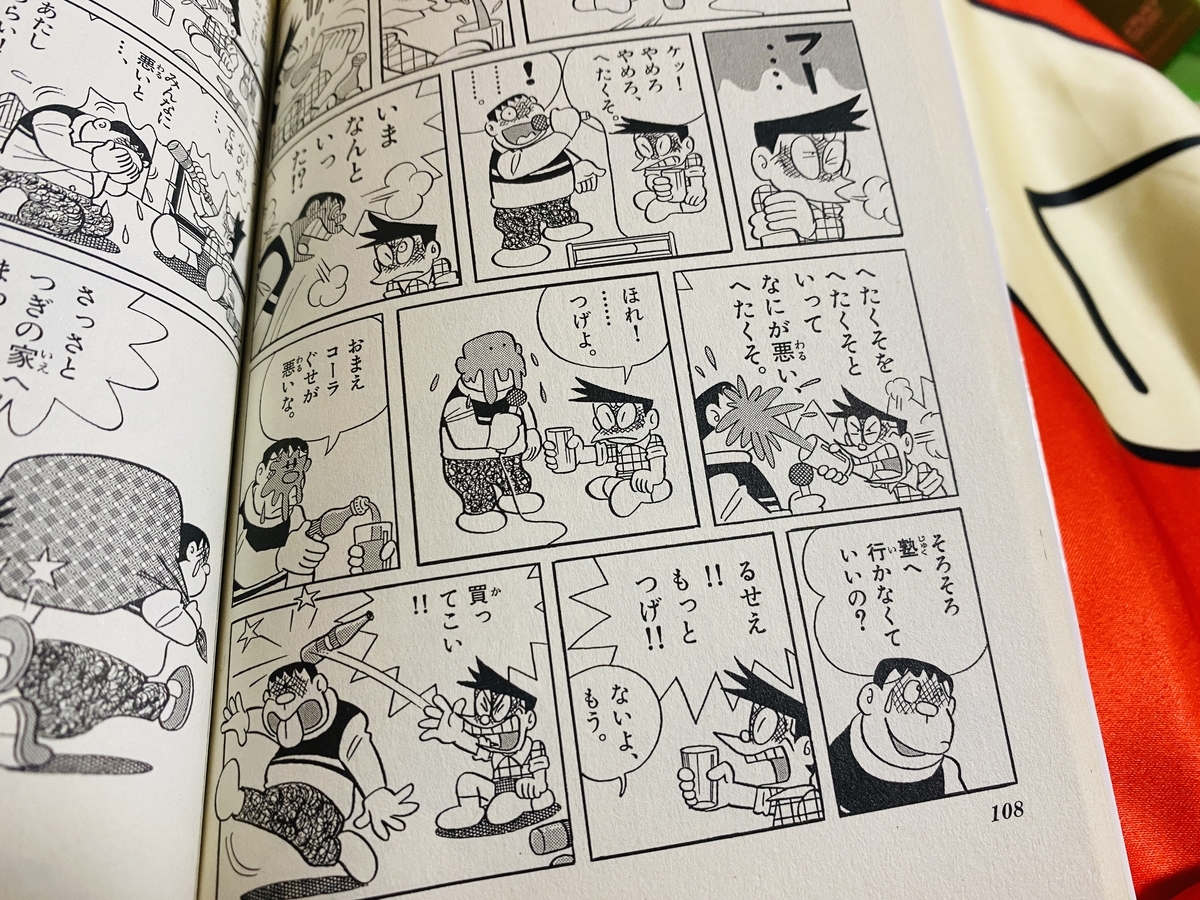f:id:ajaidesu:20210603003400j:plain