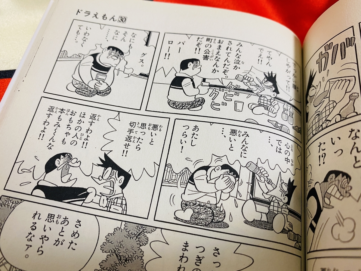 f:id:ajaidesu:20210603003422j:plain