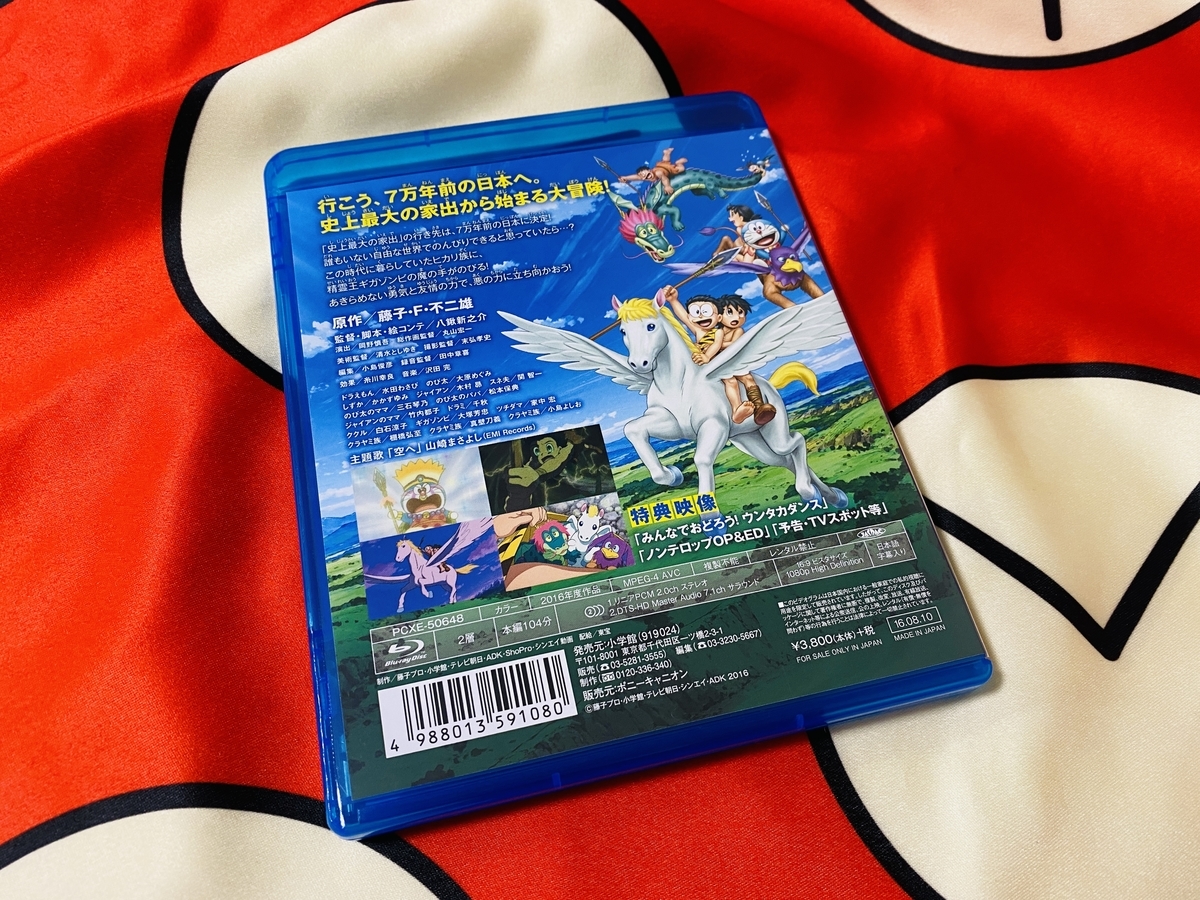 f:id:ajaidesu:20210617231416j:plain