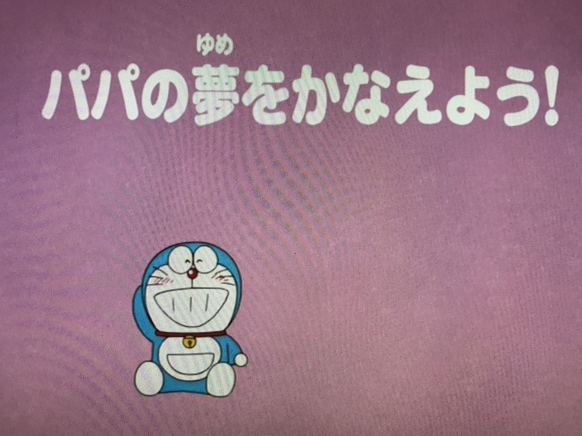 f:id:ajaidesu:20210620181412j:plain