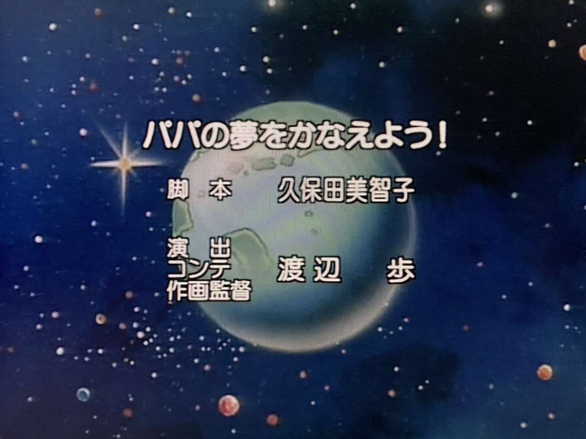 f:id:ajaidesu:20210620181822j:plain
