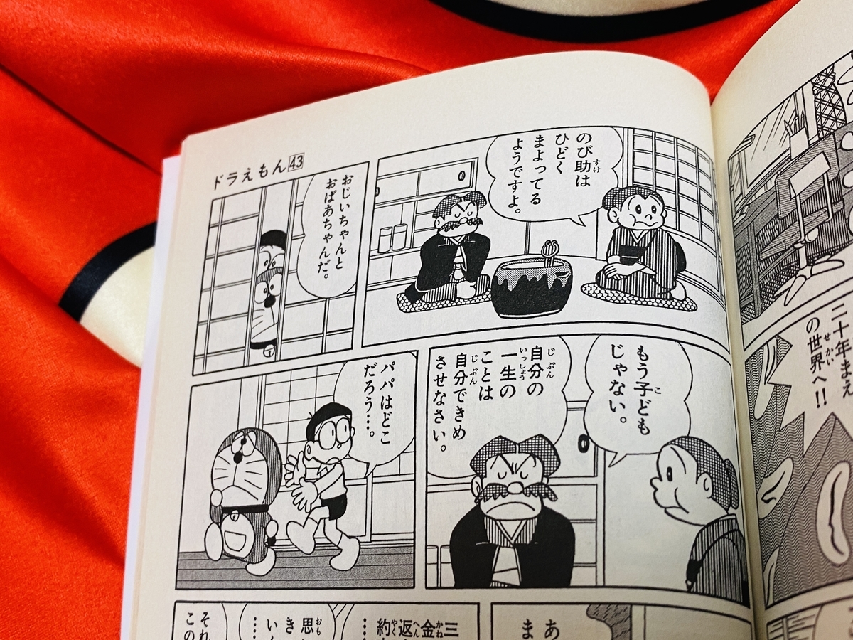 f:id:ajaidesu:20210620183523j:plain
