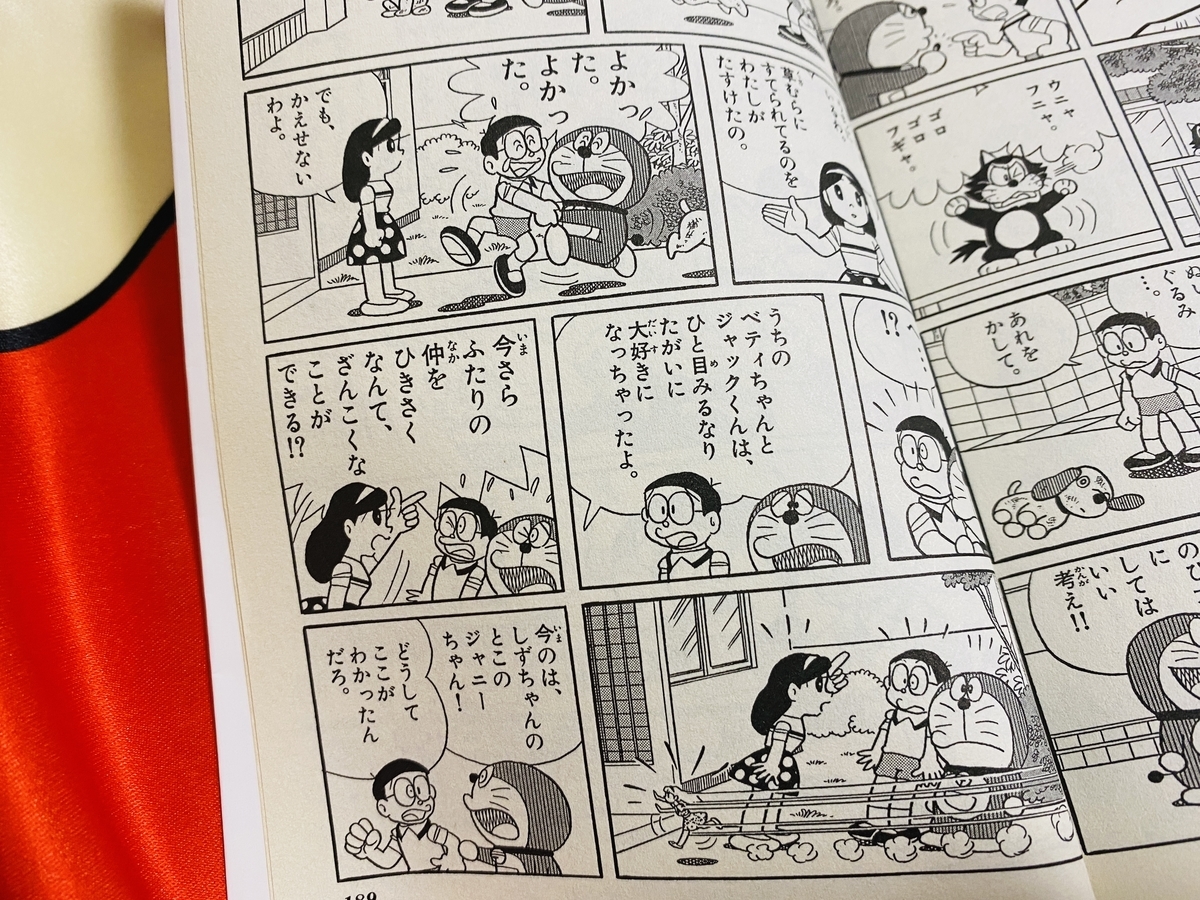 f:id:ajaidesu:20210621184430j:plain