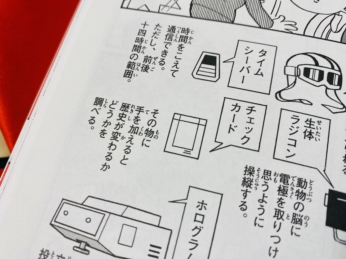 f:id:ajaidesu:20210705205554j:plain