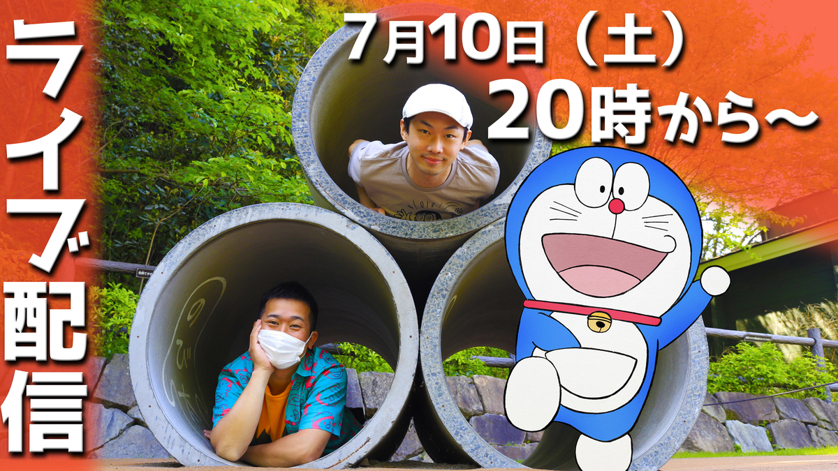 f:id:ajaidesu:20210708213941j:plain
