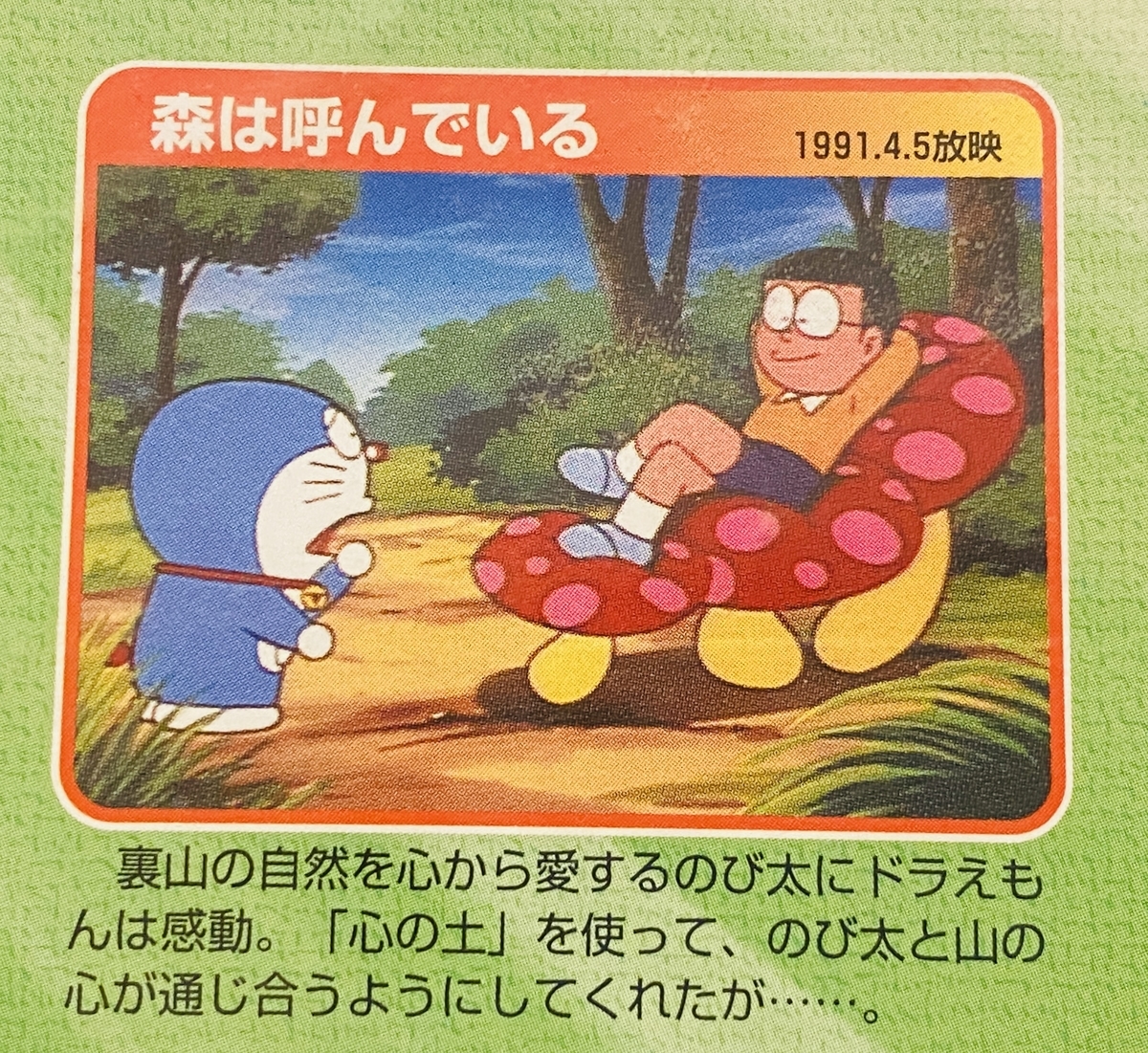 f:id:ajaidesu:20210708221514j:plain