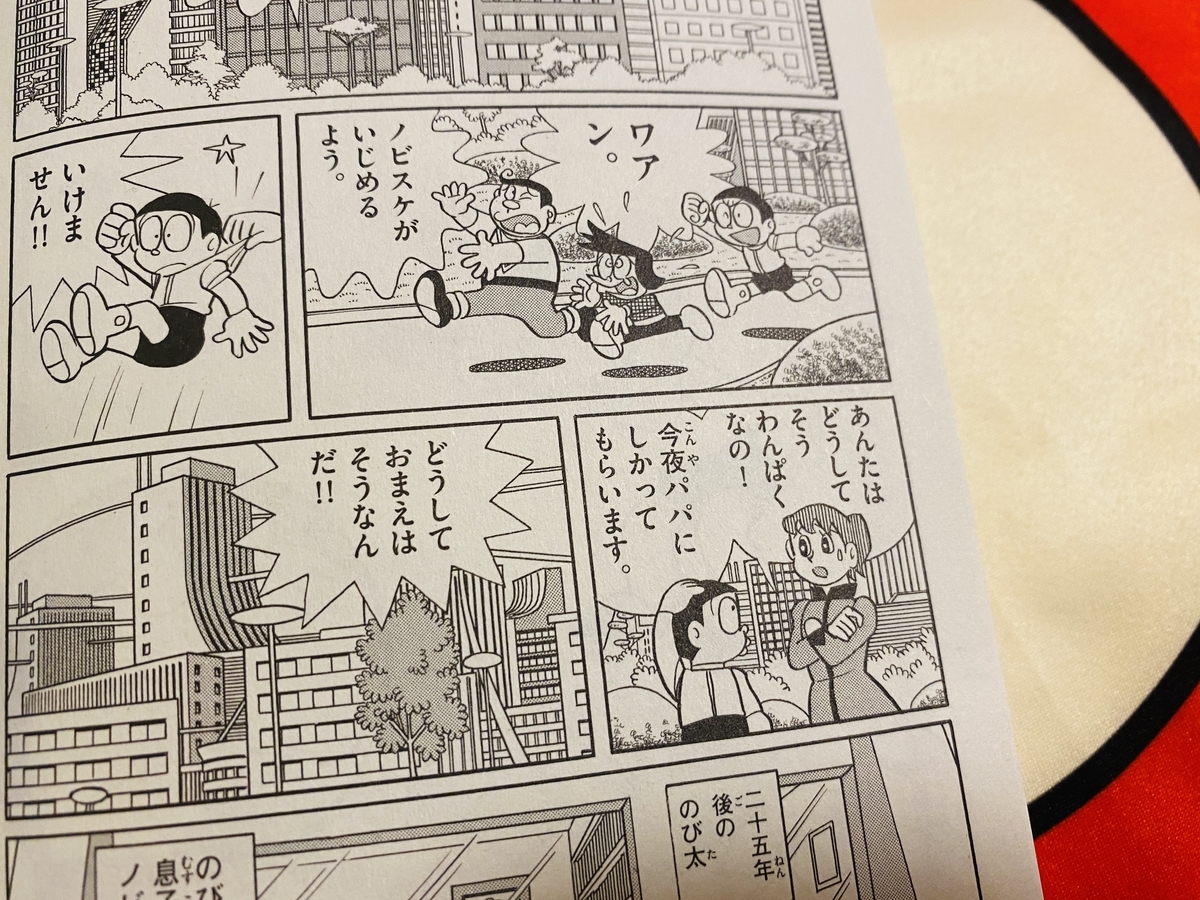 f:id:ajaidesu:20210714191903j:plain