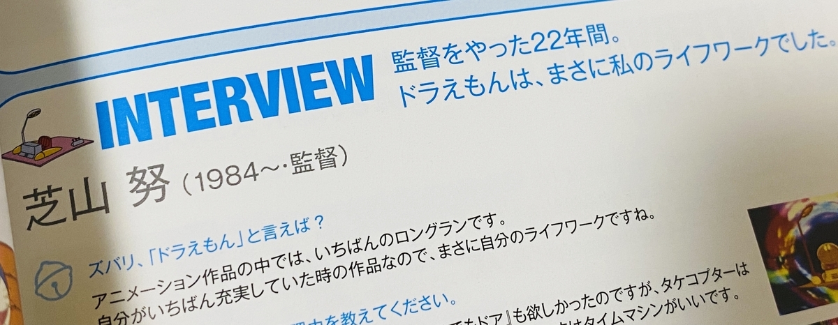 f:id:ajaidesu:20210716190003j:plain