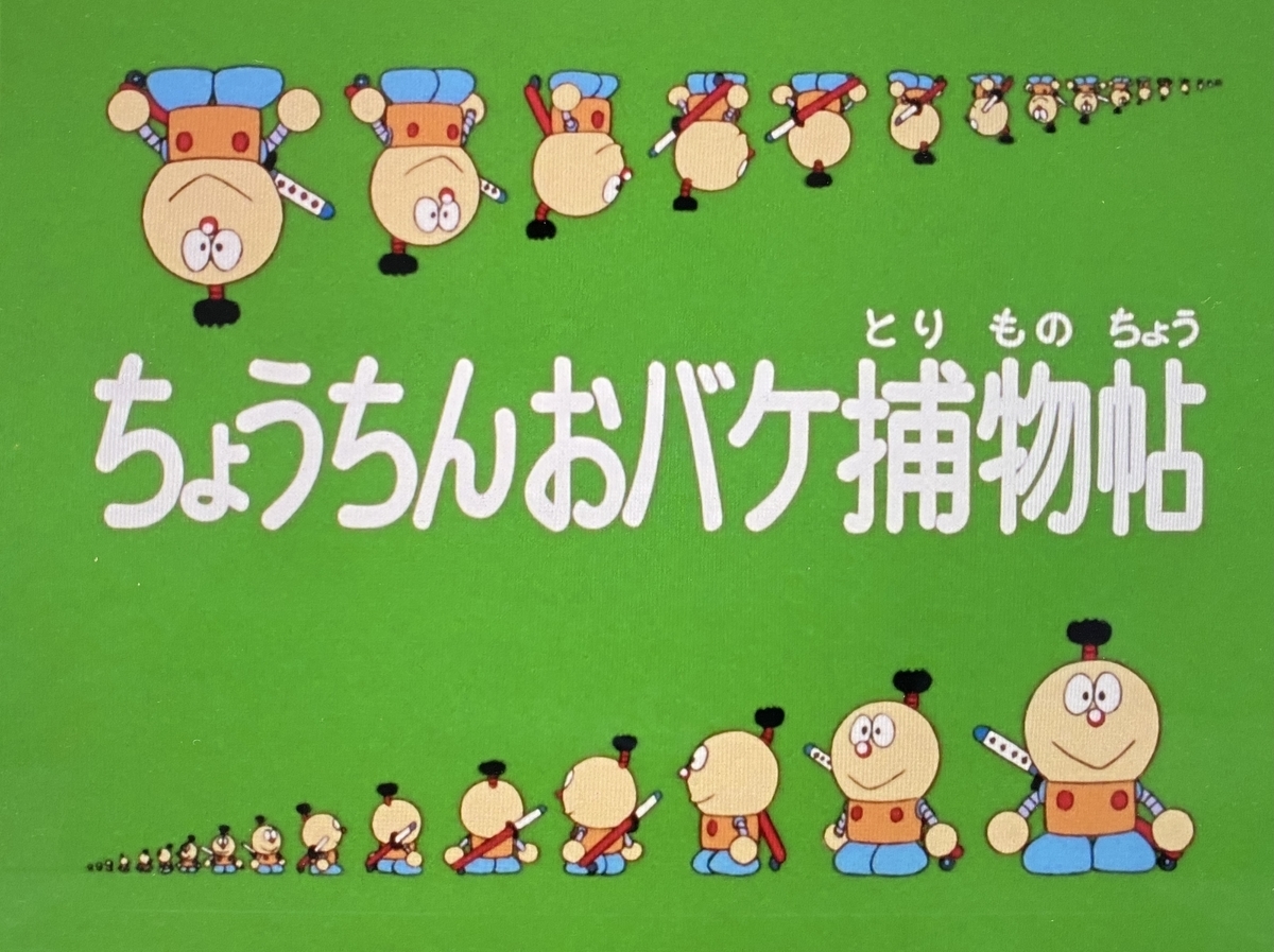 f:id:ajaidesu:20210717163454j:plain