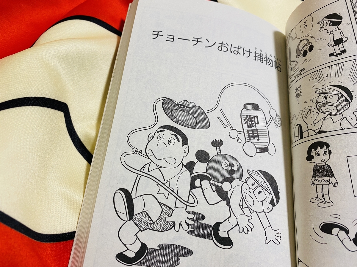 f:id:ajaidesu:20210717165213j:plain