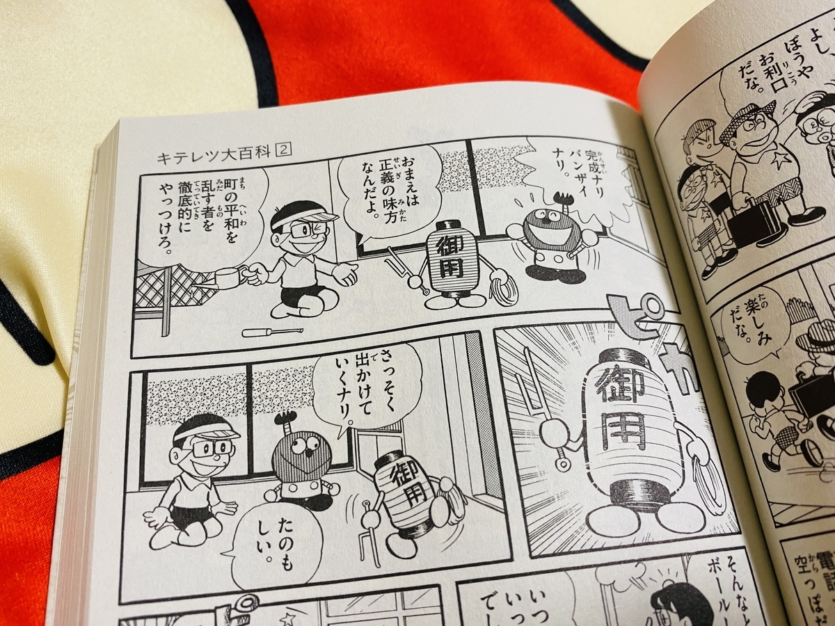 f:id:ajaidesu:20210717165439j:plain