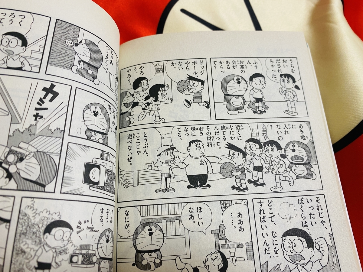 f:id:ajaidesu:20210719225805j:plain