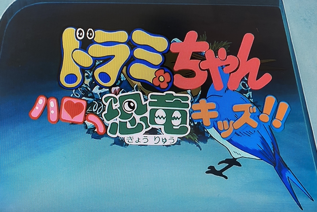 セワシとは アニメの人気 最新記事を集めました はてな