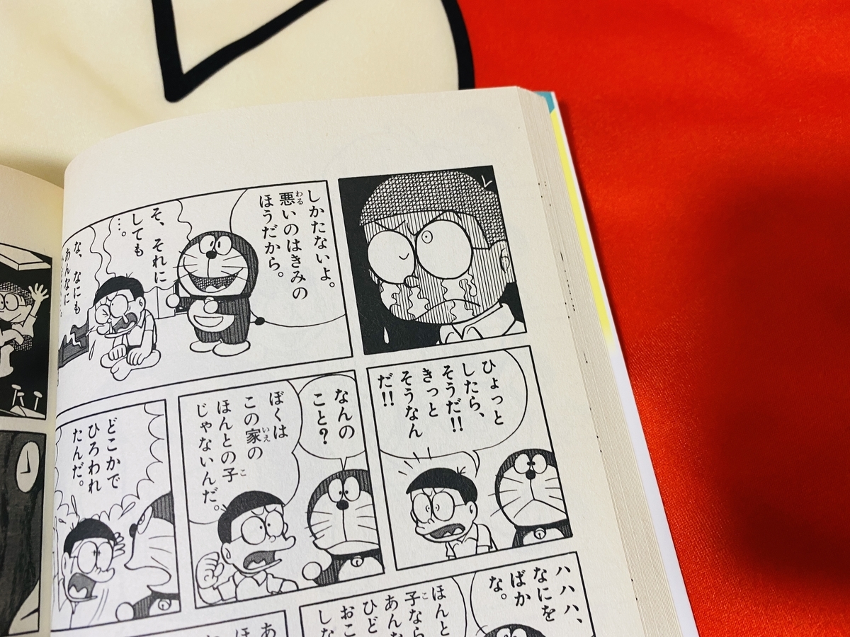 f:id:ajaidesu:20210801215857j:plain