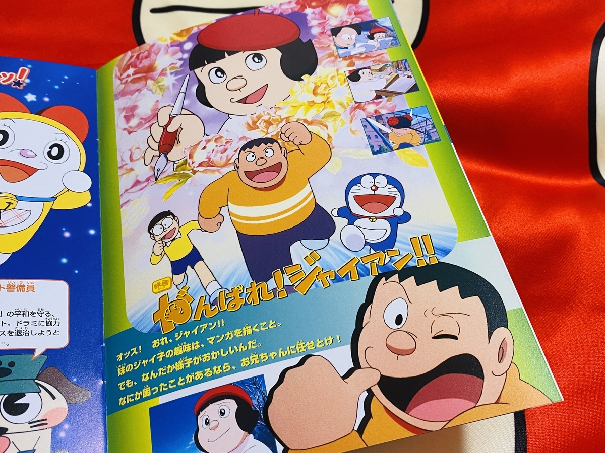 f:id:ajaidesu:20210809215227j:plain