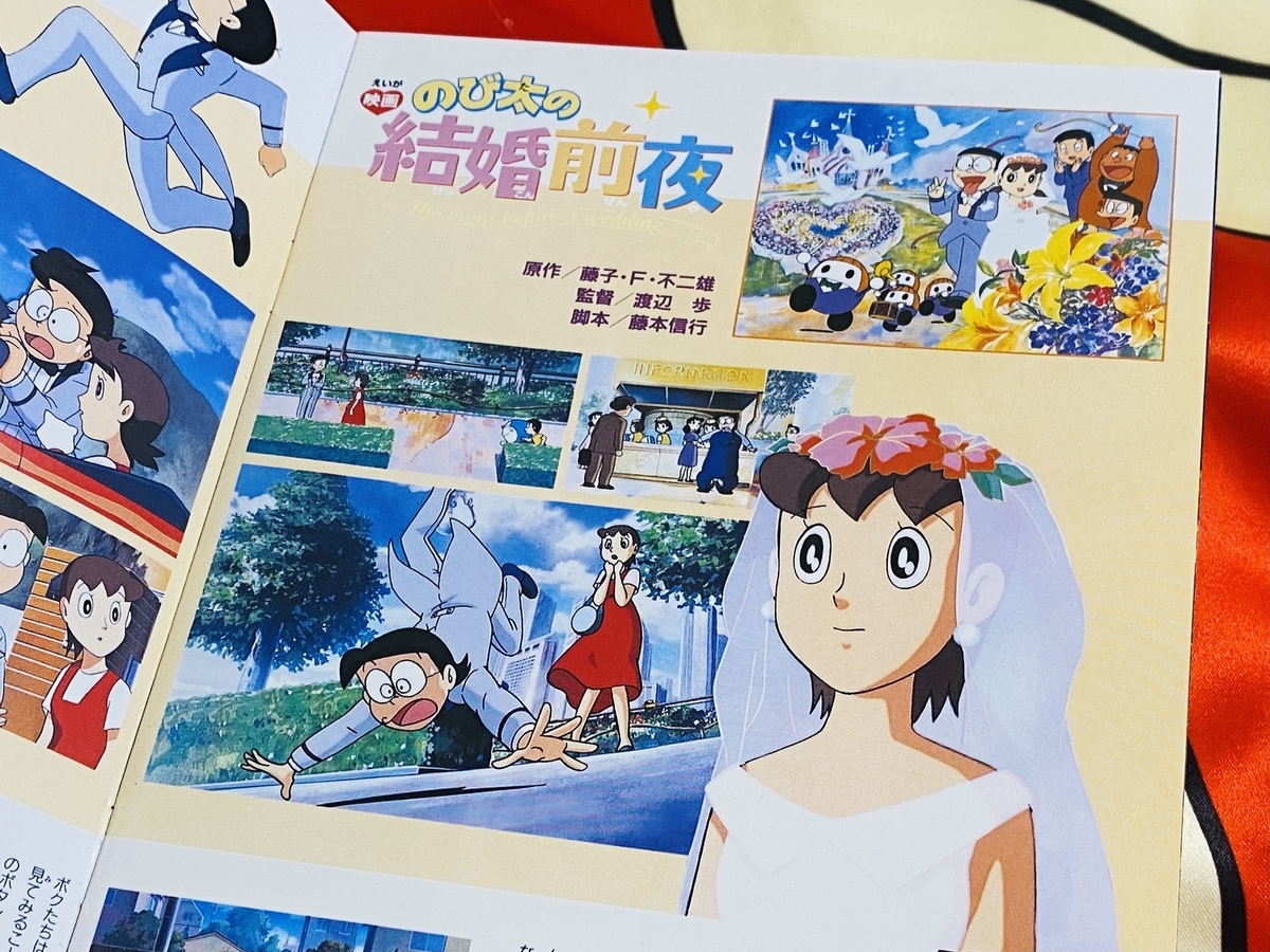 f:id:ajaidesu:20210809215243j:plain