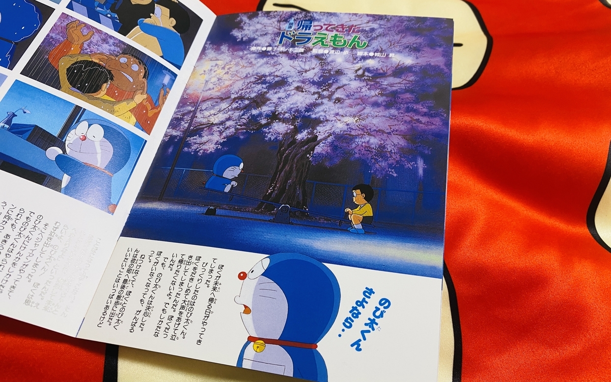 f:id:ajaidesu:20210809215329j:plain