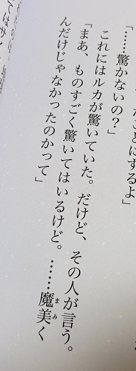 f:id:ajaidesu:20210811232125j:plain