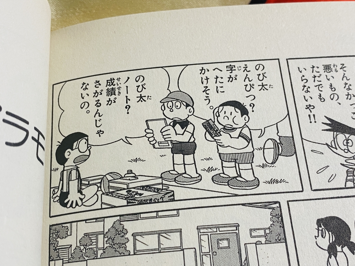 f:id:ajaidesu:20210816225222j:plain