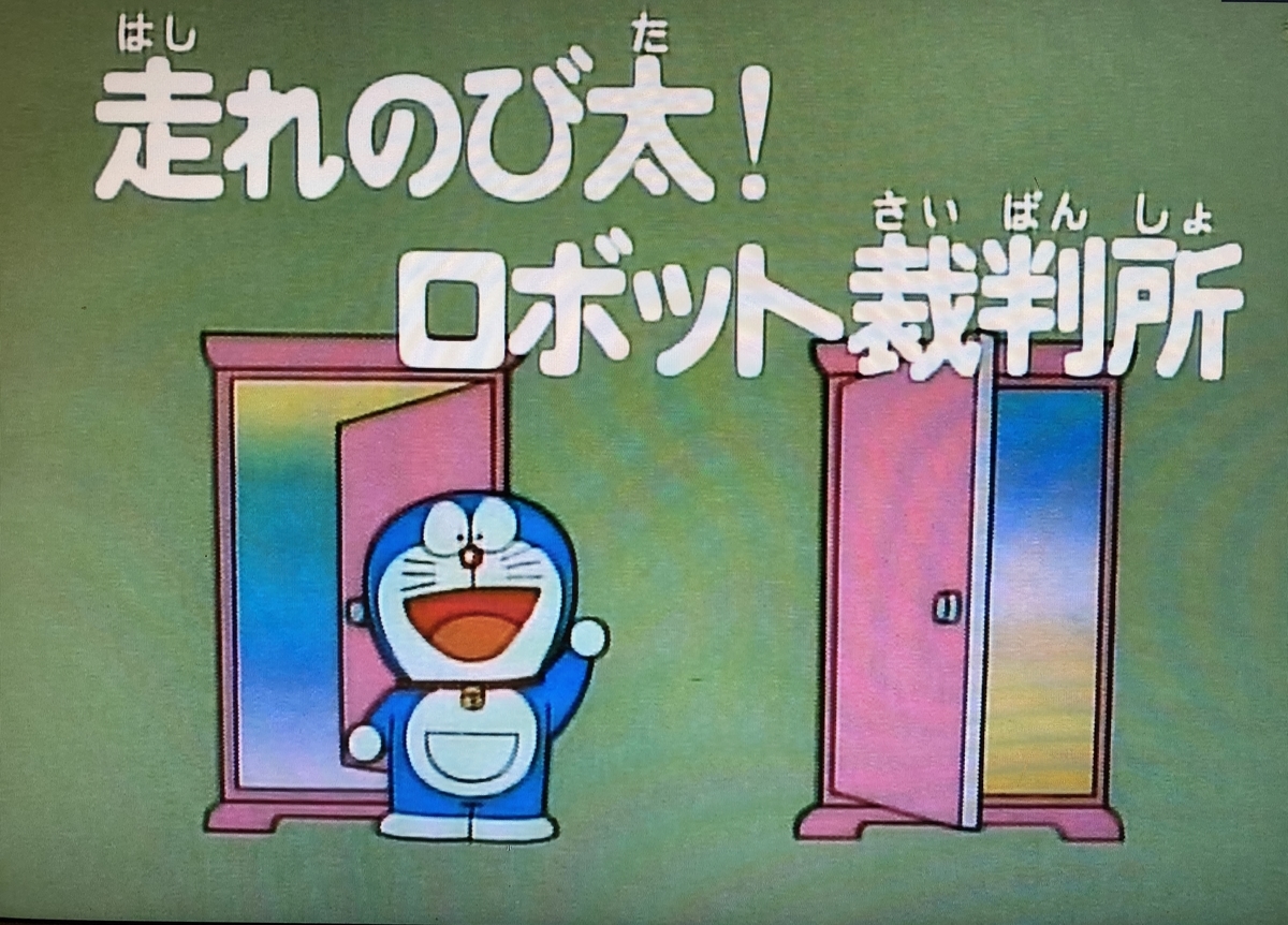 f:id:ajaidesu:20210821233116j:plain