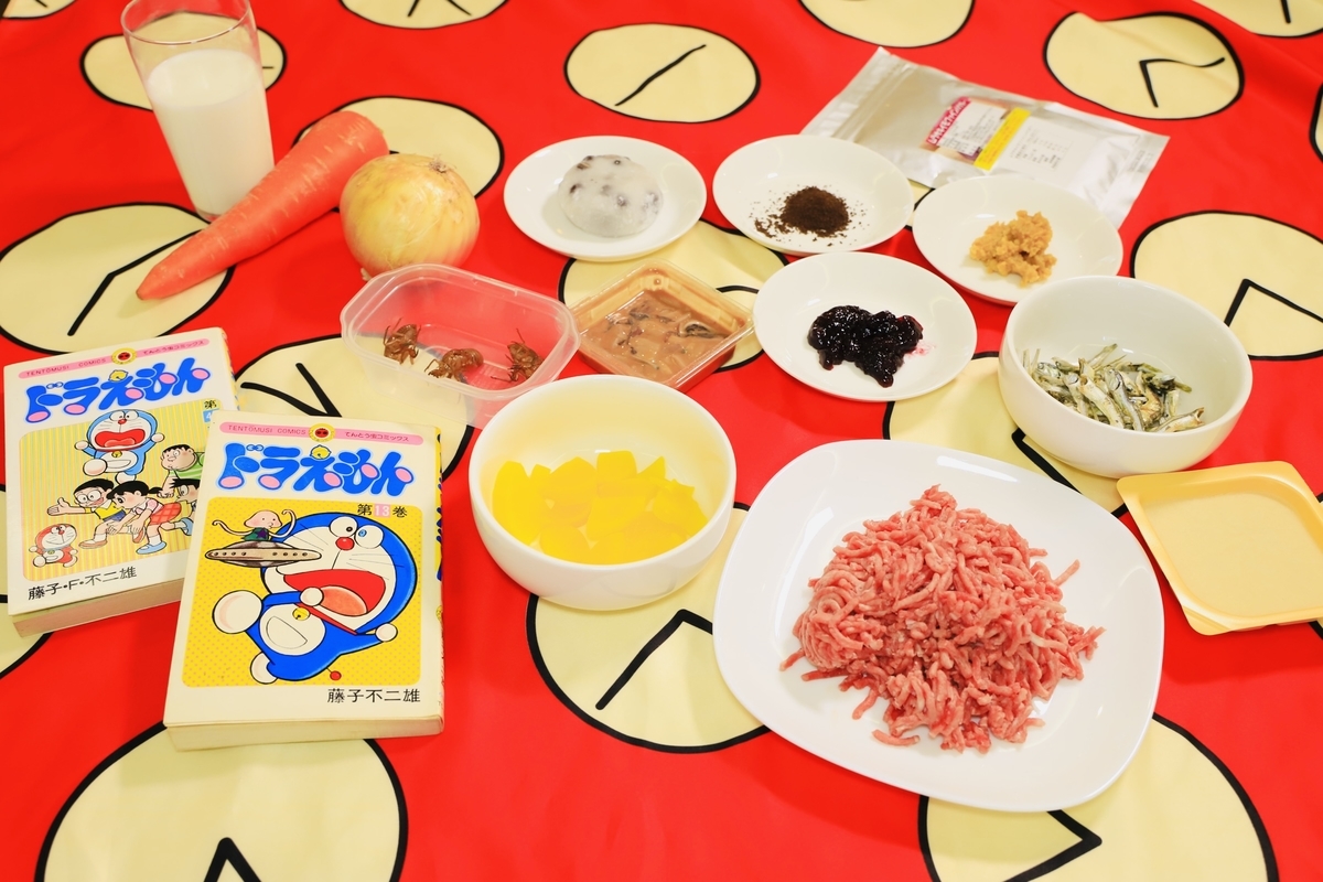 ジャイアンシチューを作りました あジャイの毎日ドラえもん