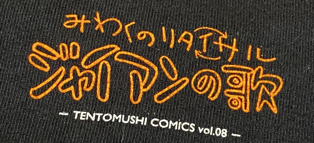 f:id:ajaidesu:20210824221200j:plain