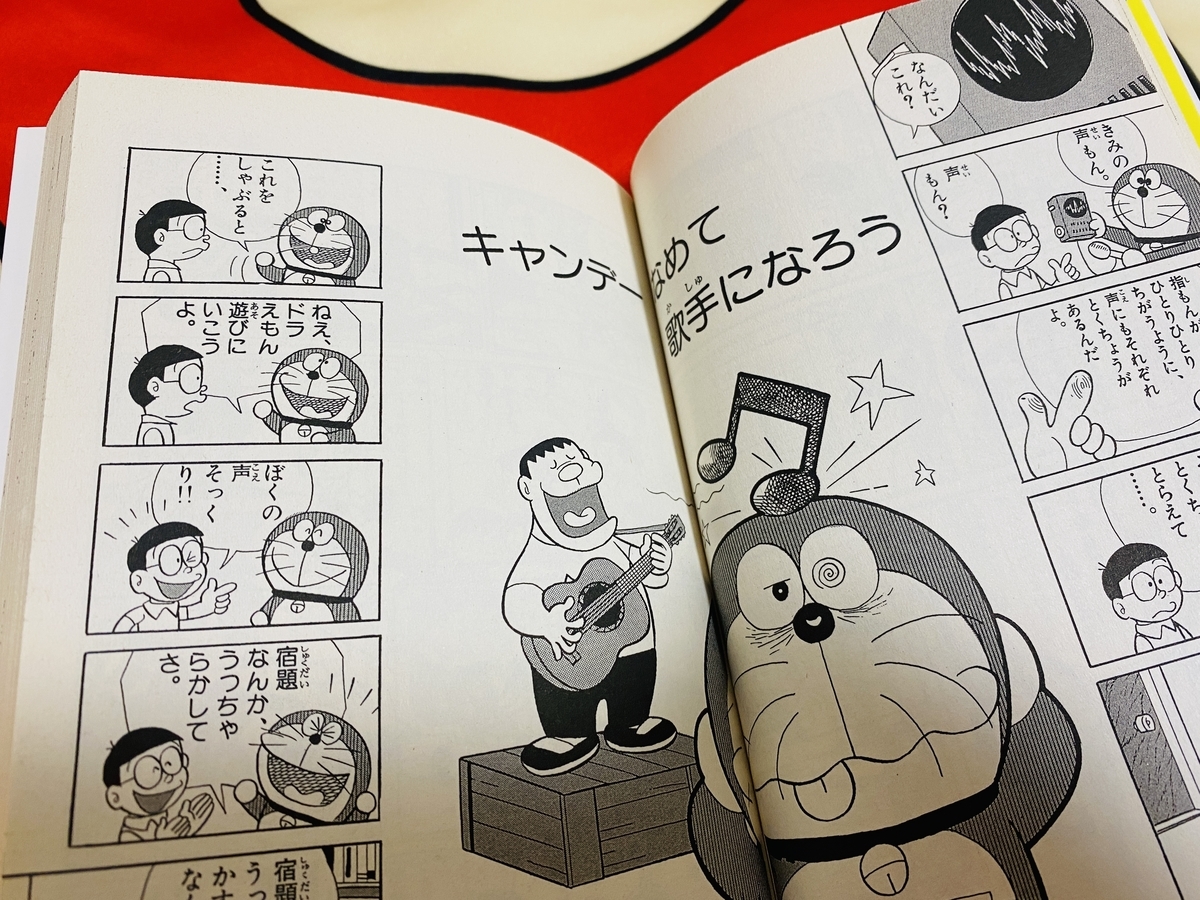 f:id:ajaidesu:20210824221308j:plain