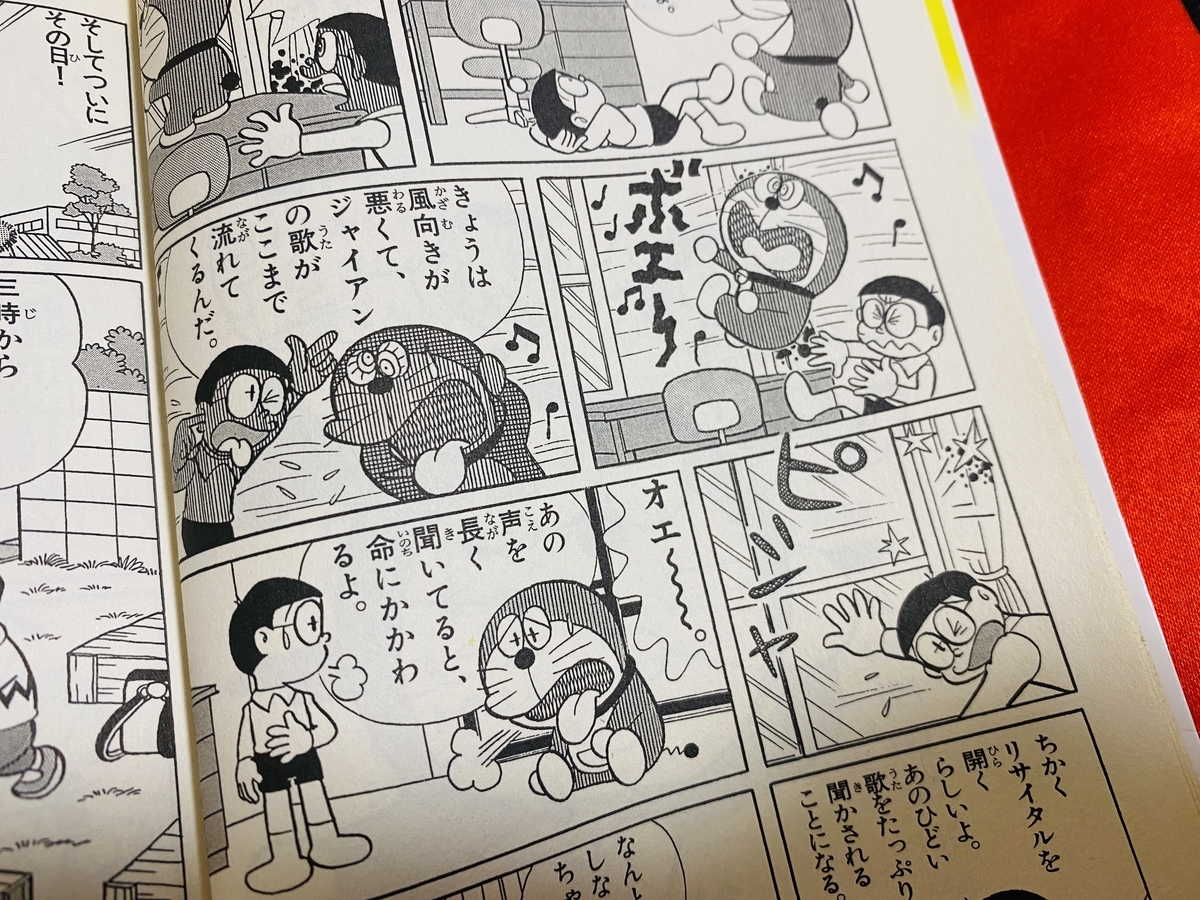 f:id:ajaidesu:20210825230946j:plain