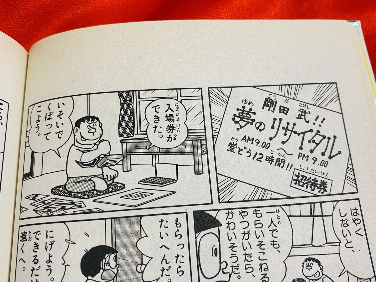 f:id:ajaidesu:20210825232414j:plain