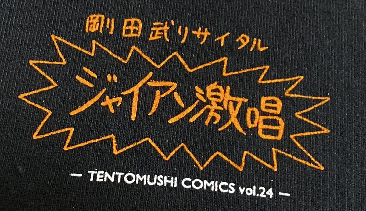 f:id:ajaidesu:20210825233059j:plain