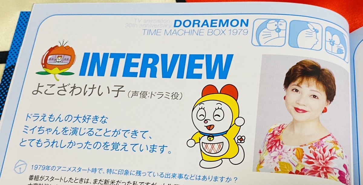 f:id:ajaidesu:20210902171316j:plain