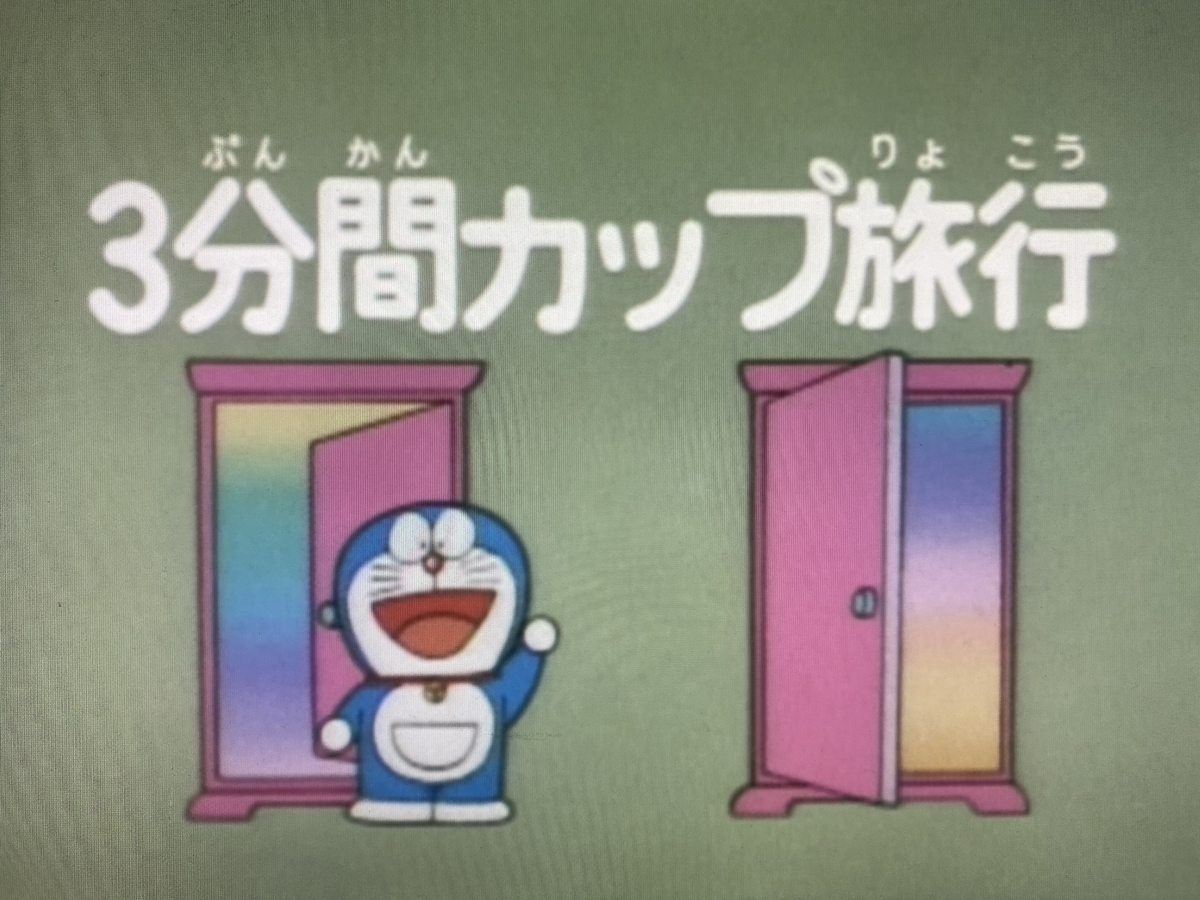 f:id:ajaidesu:20210906215200j:plain