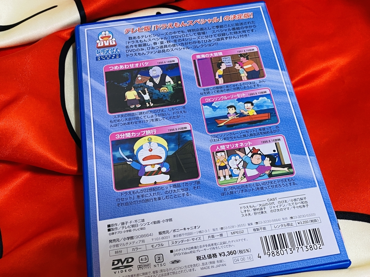 f:id:ajaidesu:20210906221937j:plain