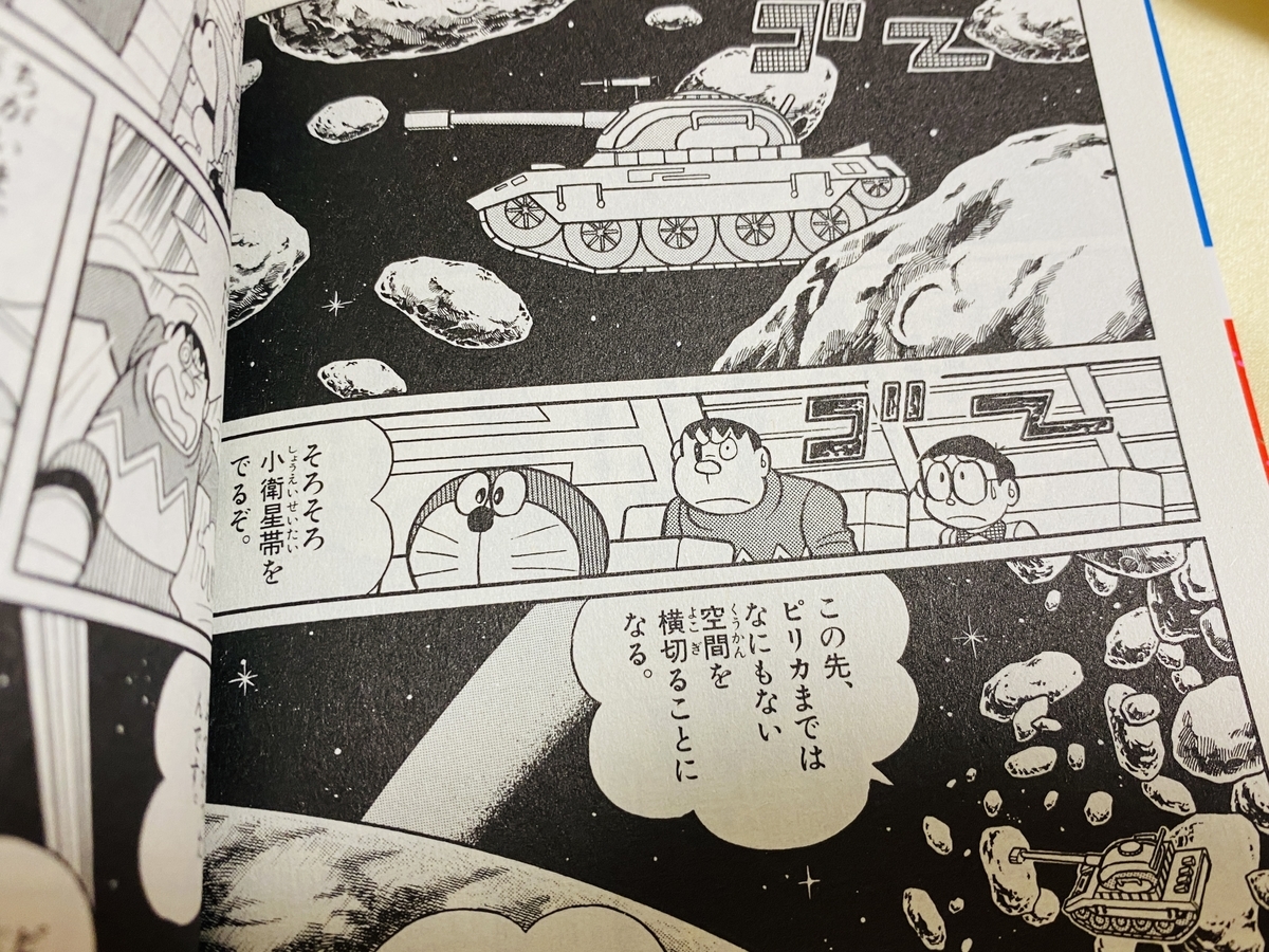 f:id:ajaidesu:20210908234113j:plain