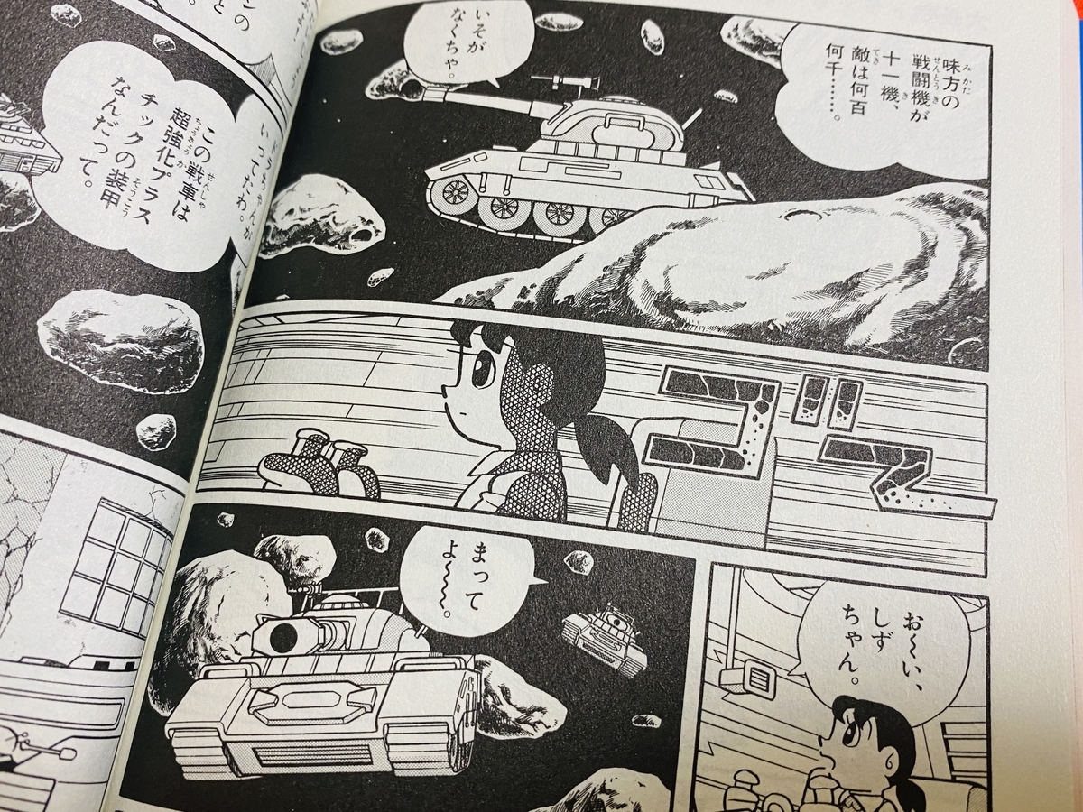 f:id:ajaidesu:20210908234316j:plain