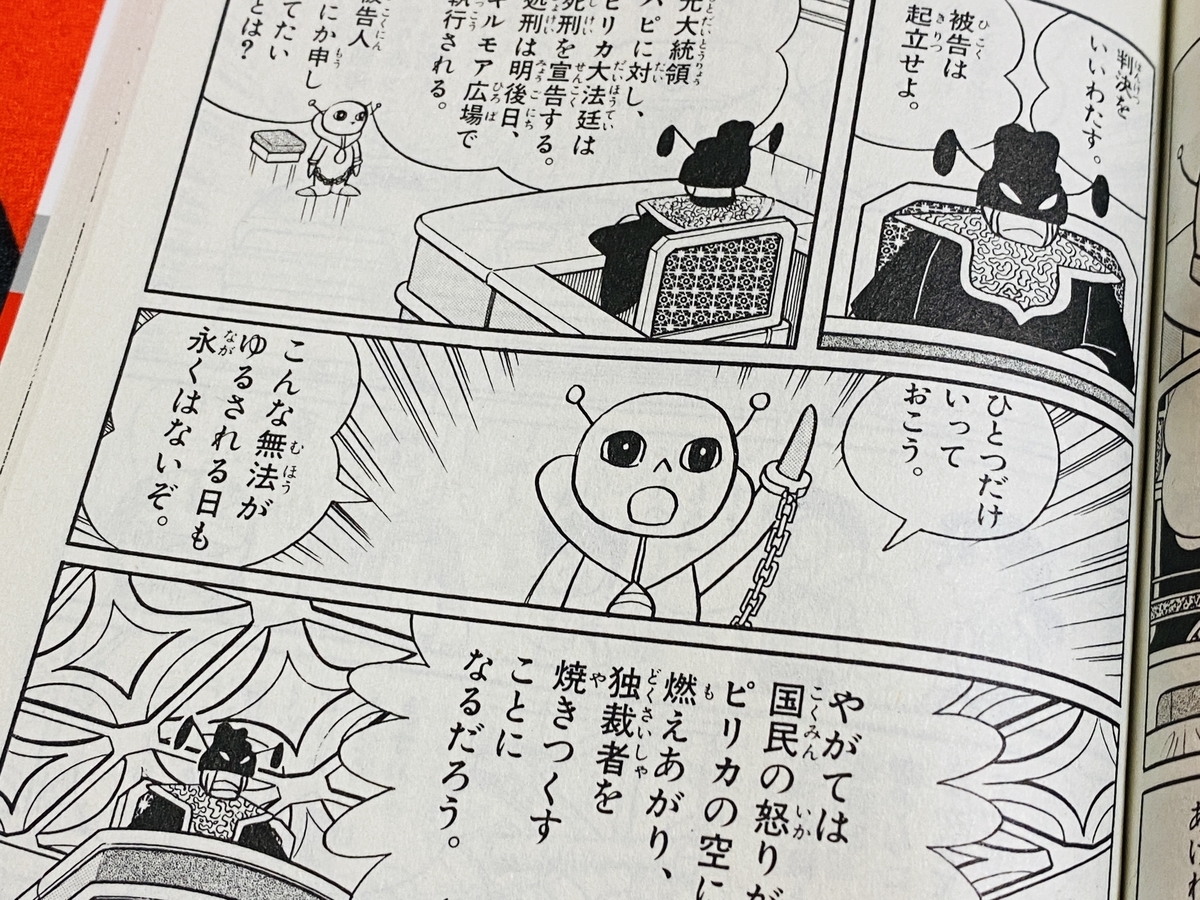 f:id:ajaidesu:20210908234722j:plain