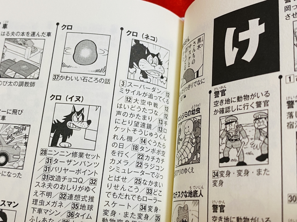 f:id:ajaidesu:20210908235957j:plain