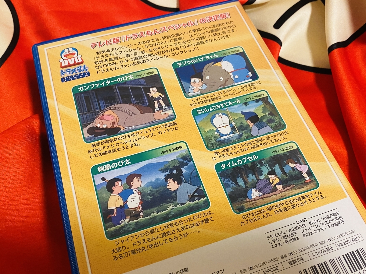 f:id:ajaidesu:20210909233239j:plain