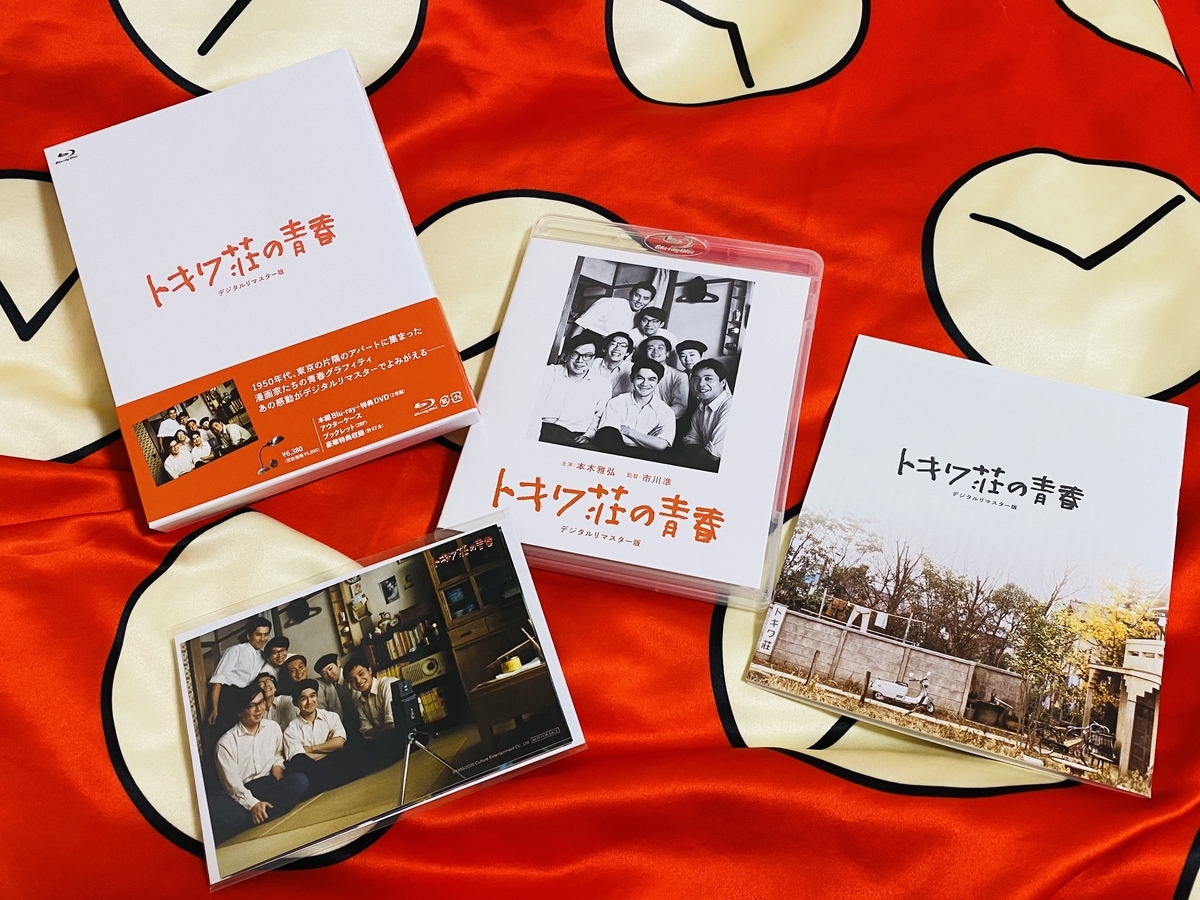 f:id:ajaidesu:20210914223320j:plain