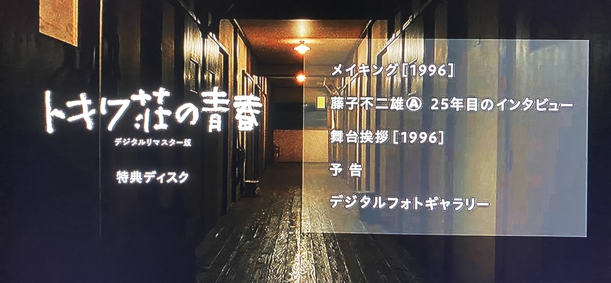 f:id:ajaidesu:20210914224733j:plain