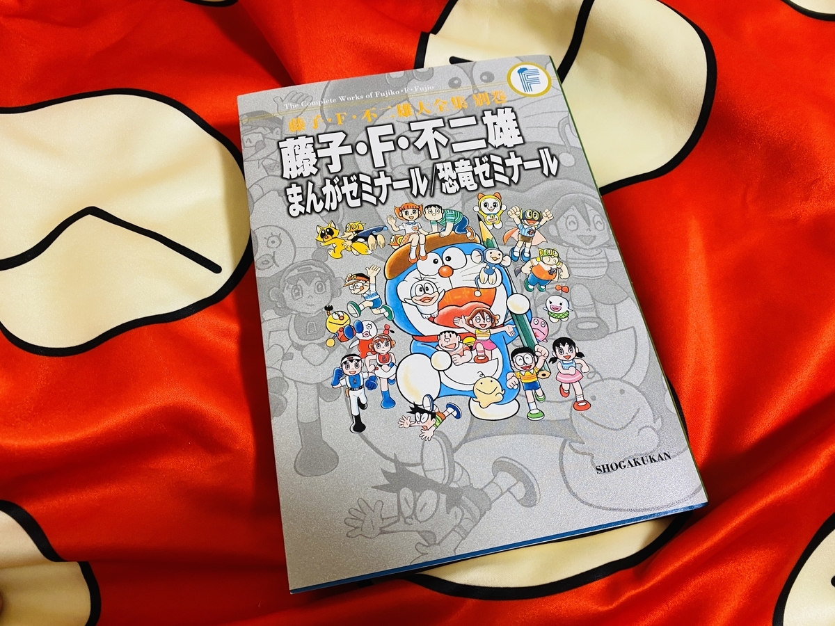 f:id:ajaidesu:20210915222521j:plain