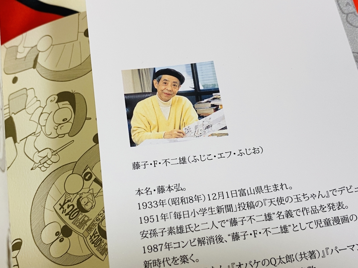 f:id:ajaidesu:20210915222556j:plain