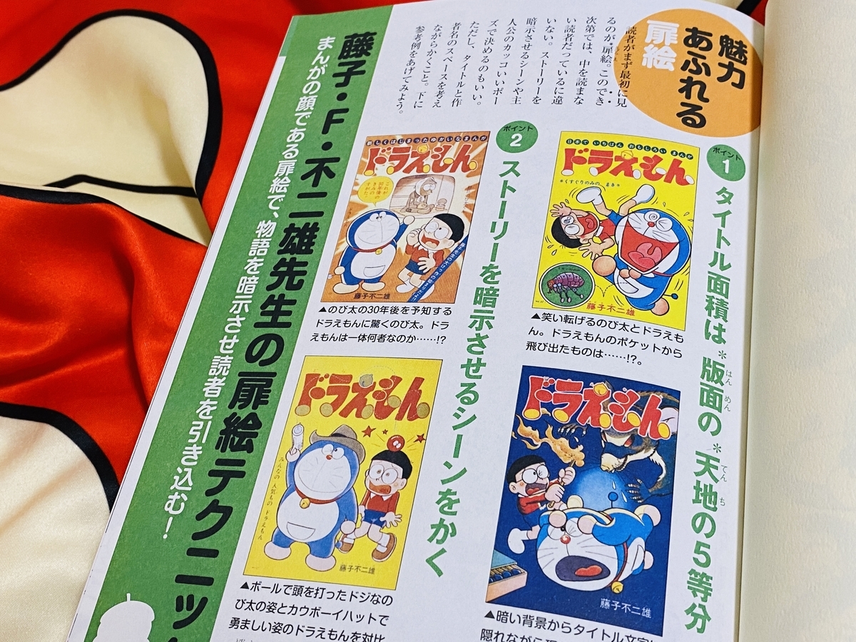 f:id:ajaidesu:20210915222804j:plain