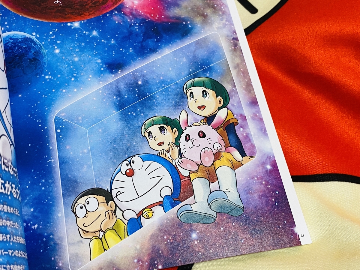 f:id:ajaidesu:20210916211937j:plain