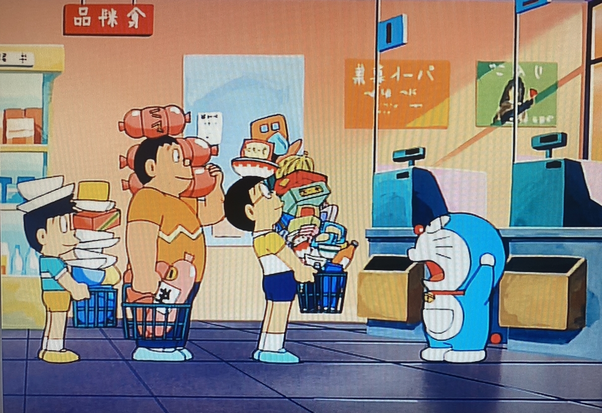 f:id:ajaidesu:20210918201041j:plain